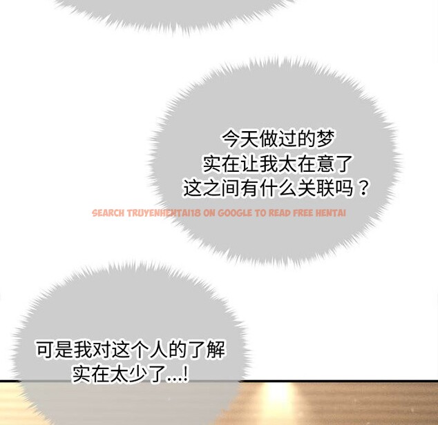 查看漫画會長家的小兒子 - 第29話 - tymanga.com中的3714823图片