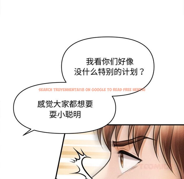 查看漫画會長家的小兒子 - 第29話 - tymanga.com中的3714826图片