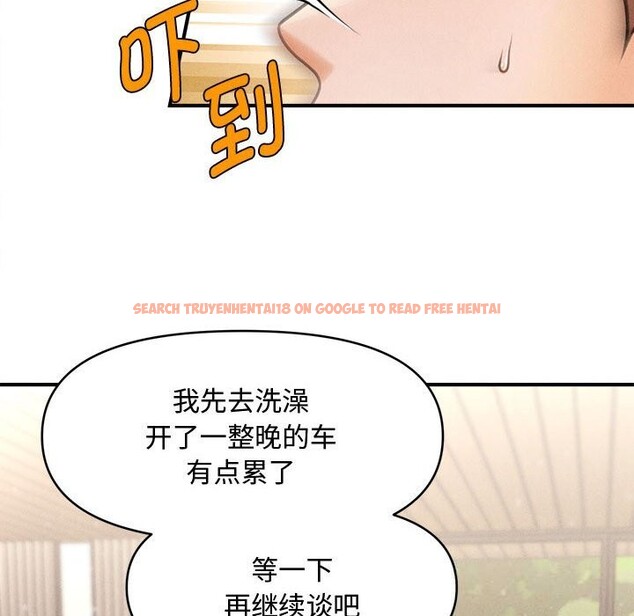 查看漫画會長家的小兒子 - 第29話 - tymanga.com中的3714827图片