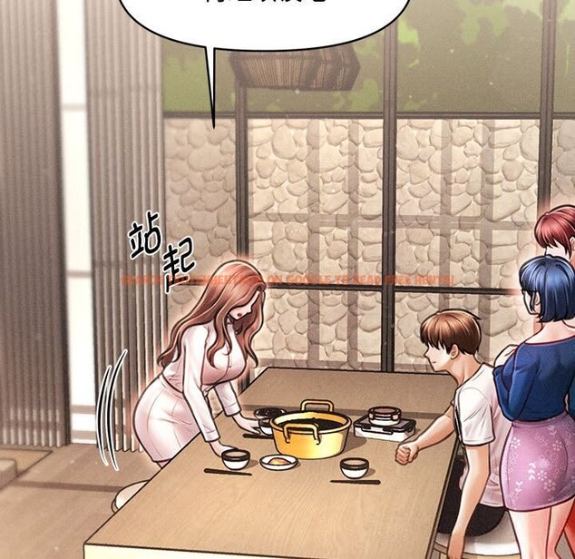 查看漫画會長家的小兒子 - 第29話 - tymanga.com中的3714828图片