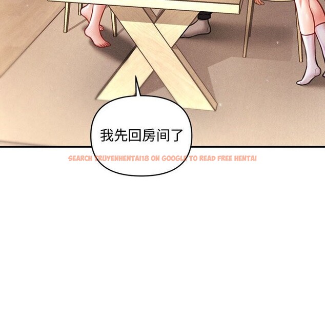 查看漫画會長家的小兒子 - 第29話 - tymanga.com中的3714829图片