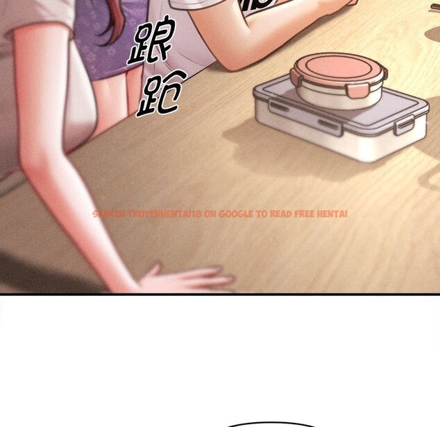 查看漫画會長家的小兒子 - 第29話 - tymanga.com中的3714834图片