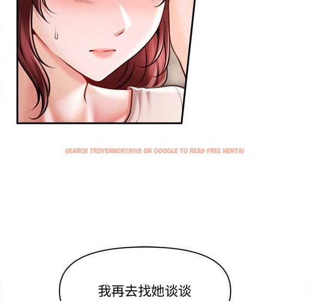 查看漫画會長家的小兒子 - 第29話 - tymanga.com中的3714836图片