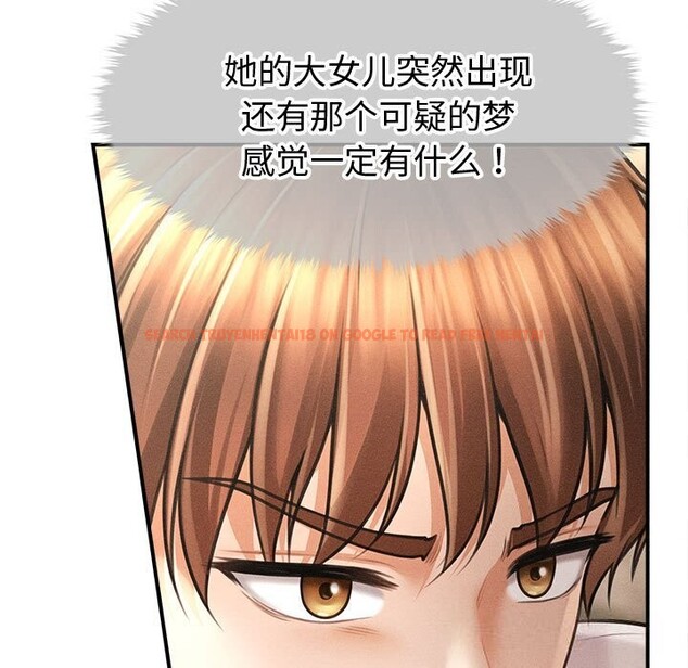 查看漫画會長家的小兒子 - 第29話 - tymanga.com中的3714840图片