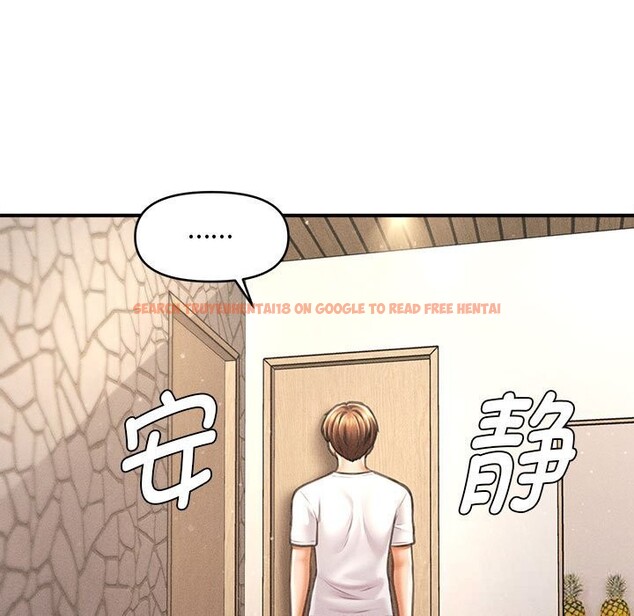 查看漫画會長家的小兒子 - 第29話 - tymanga.com中的3714846图片