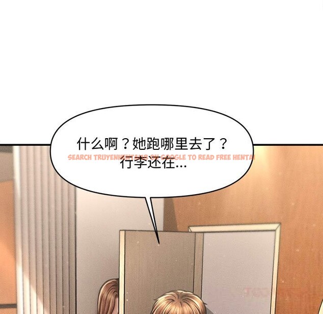 查看漫画會長家的小兒子 - 第29話 - tymanga.com中的3714850图片