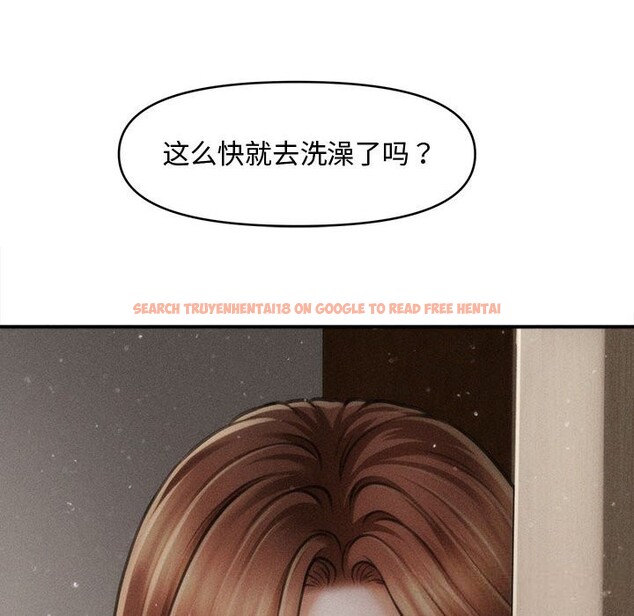 查看漫画會長家的小兒子 - 第29話 - tymanga.com中的3714853图片