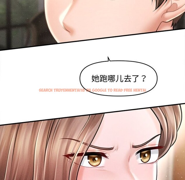 查看漫画會長家的小兒子 - 第30話 - tymanga.com中的3738598图片 查看漫画會長家的小兒子 - 第30話 - tymanga.com中的3738598图片