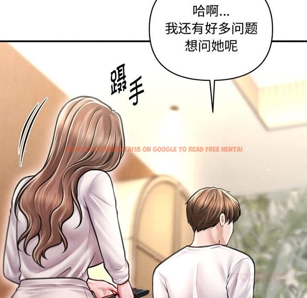 查看漫画會長家的小兒子 - 第30話 - tymanga.com中的3738606图片 查看漫画會長家的小兒子 - 第30話 - tymanga.com中的3738606图片