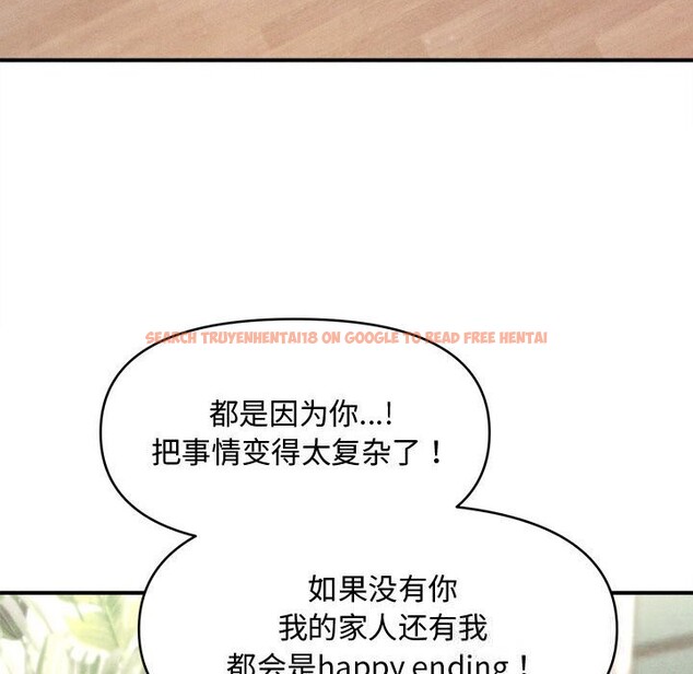 查看漫画會長家的小兒子 - 第30話 - tymanga.com中的3738621图片 查看漫画會長家的小兒子 - 第30話 - tymanga.com中的3738621图片