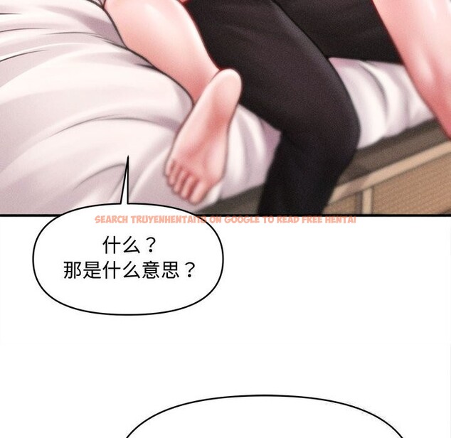 查看漫画會長家的小兒子 - 第30話 - tymanga.com中的3738623图片 查看漫画會長家的小兒子 - 第30話 - tymanga.com中的3738623图片