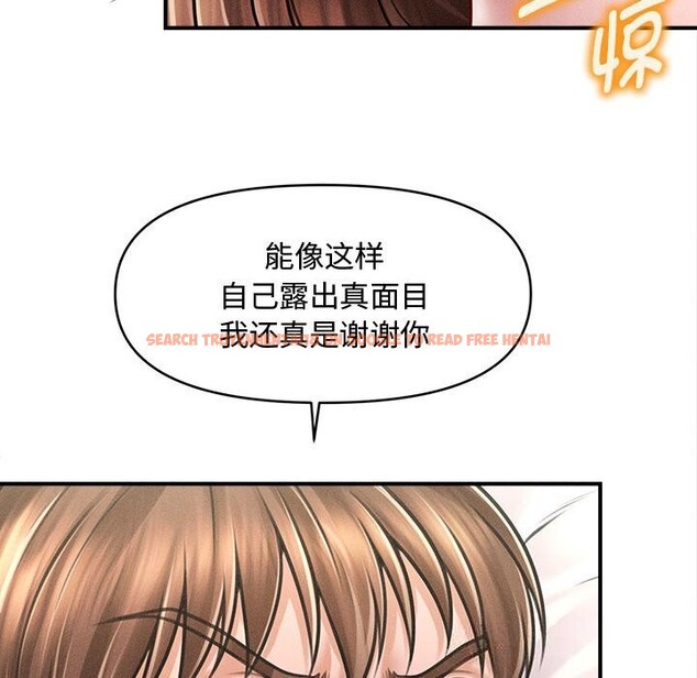 查看漫画會長家的小兒子 - 第30話 - tymanga.com中的3738627图片 查看漫画會長家的小兒子 - 第30話 - tymanga.com中的3738627图片