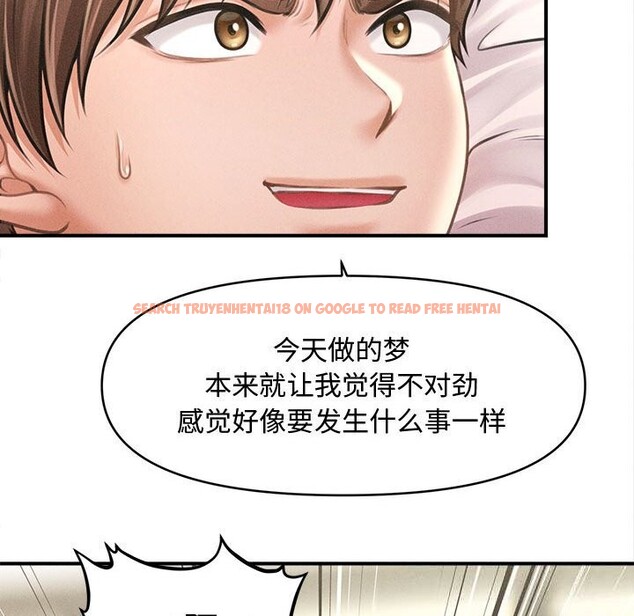 查看漫画會長家的小兒子 - 第30話 - tymanga.com中的3738628图片 查看漫画會長家的小兒子 - 第30話 - tymanga.com中的3738628图片