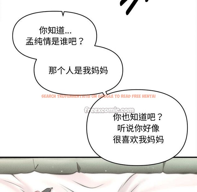查看漫画會長家的小兒子 - 第30話 - tymanga.com中的3738633图片 查看漫画會長家的小兒子 - 第30話 - tymanga.com中的3738633图片