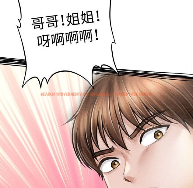 查看漫画會長家的小兒子 - 第30話 - tymanga.com中的3738641图片 查看漫画會長家的小兒子 - 第30話 - tymanga.com中的3738641图片