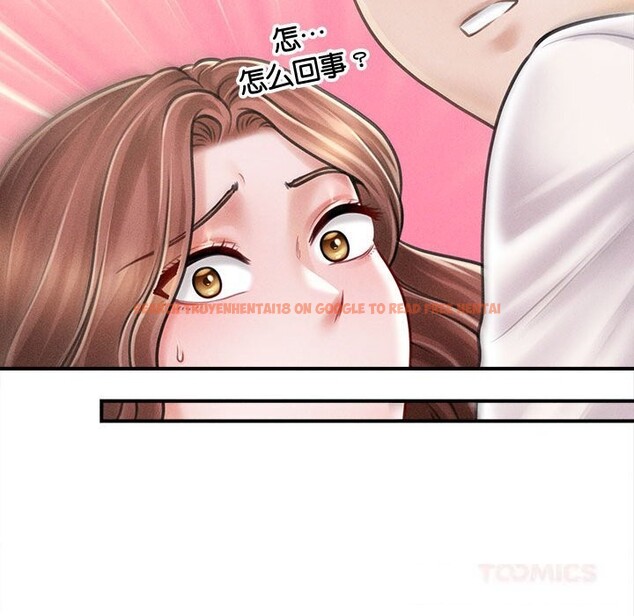 查看漫画會長家的小兒子 - 第30話 - tymanga.com中的3738642图片 查看漫画會長家的小兒子 - 第30話 - tymanga.com中的3738642图片