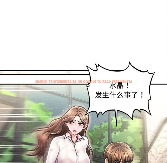 查看漫画會長家的小兒子 - 第30話 - tymanga.com中的3738644图片 查看漫画會長家的小兒子 - 第30話 - tymanga.com中的3738644图片