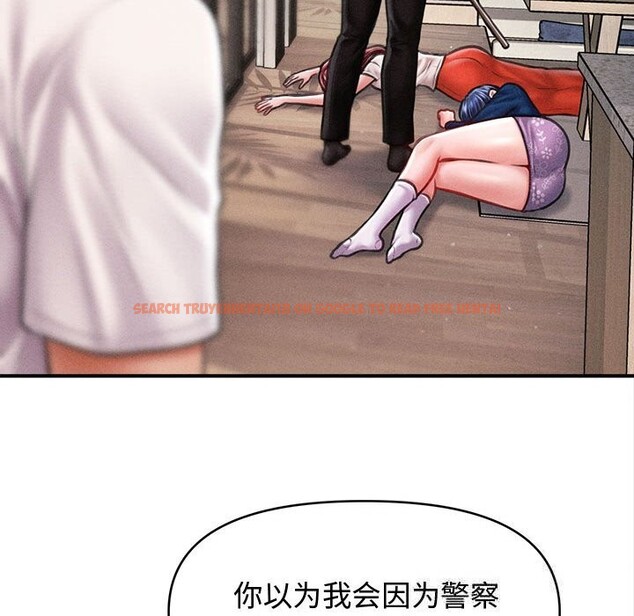 查看漫画會長家的小兒子 - 第30話 - tymanga.com中的3738650图片 查看漫画會長家的小兒子 - 第30話 - tymanga.com中的3738650图片