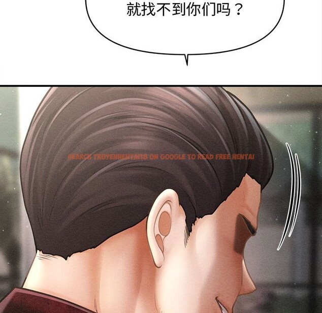 查看漫画會長家的小兒子 - 第30話 - tymanga.com中的3738651图片 查看漫画會長家的小兒子 - 第30話 - tymanga.com中的3738651图片