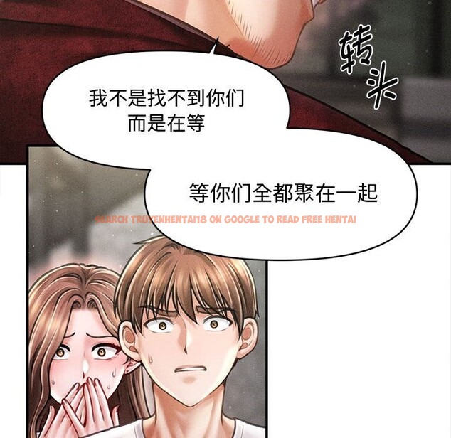 查看漫画會長家的小兒子 - 第30話 - tymanga.com中的3738652图片 查看漫画會長家的小兒子 - 第30話 - tymanga.com中的3738652图片
