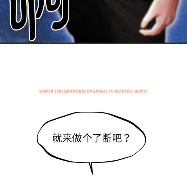 查看漫画會長家的小兒子 - 第30話 - tymanga.com中的3738657图片 查看漫画會長家的小兒子 - 第30話 - tymanga.com中的3738657图片