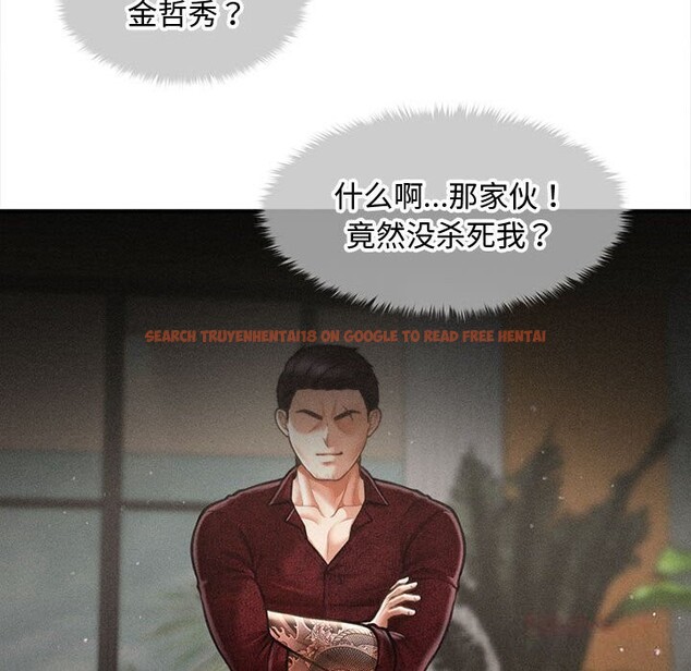 查看漫画會長家的小兒子 - 第30話 - tymanga.com中的3738672图片 查看漫画會長家的小兒子 - 第30話 - tymanga.com中的3738672图片