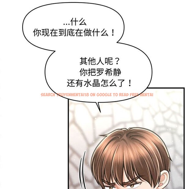 查看漫画會長家的小兒子 - 第30話 - tymanga.com中的3738677图片 查看漫画會長家的小兒子 - 第30話 - tymanga.com中的3738677图片