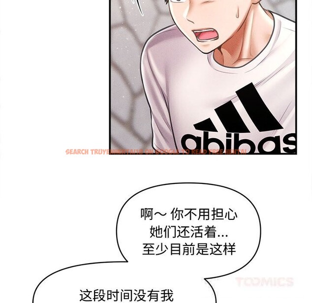 查看漫画會長家的小兒子 - 第30話 - tymanga.com中的3738678图片 查看漫画會長家的小兒子 - 第30話 - tymanga.com中的3738678图片