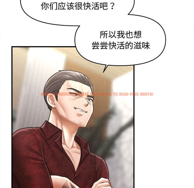 查看漫画會長家的小兒子 - 第30話 - tymanga.com中的3738679图片 查看漫画會長家的小兒子 - 第30話 - tymanga.com中的3738679图片