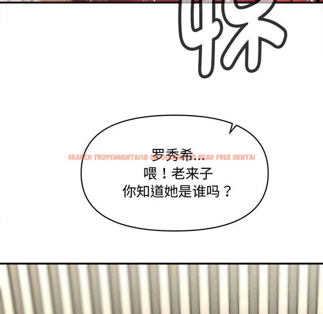 查看漫画會長家的小兒子 - 第30話 - tymanga.com中的3738685图片 查看漫画會長家的小兒子 - 第30話 - tymanga.com中的3738685图片