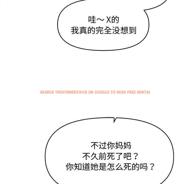 查看漫画會長家的小兒子 - 第30話 - tymanga.com中的3738688图片 查看漫画會長家的小兒子 - 第30話 - tymanga.com中的3738688图片