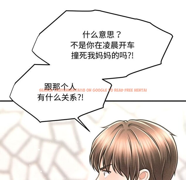 查看漫画會長家的小兒子 - 第30話 - tymanga.com中的3738691图片 查看漫画會長家的小兒子 - 第30話 - tymanga.com中的3738691图片