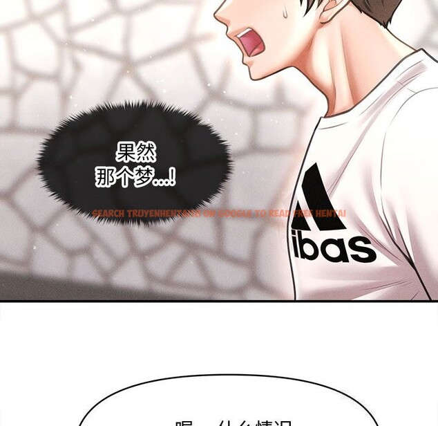 查看漫画會長家的小兒子 - 第30話 - tymanga.com中的3738692图片 查看漫画會長家的小兒子 - 第30話 - tymanga.com中的3738692图片