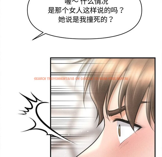 查看漫画會長家的小兒子 - 第30話 - tymanga.com中的3738693图片 查看漫画會長家的小兒子 - 第30話 - tymanga.com中的3738693图片