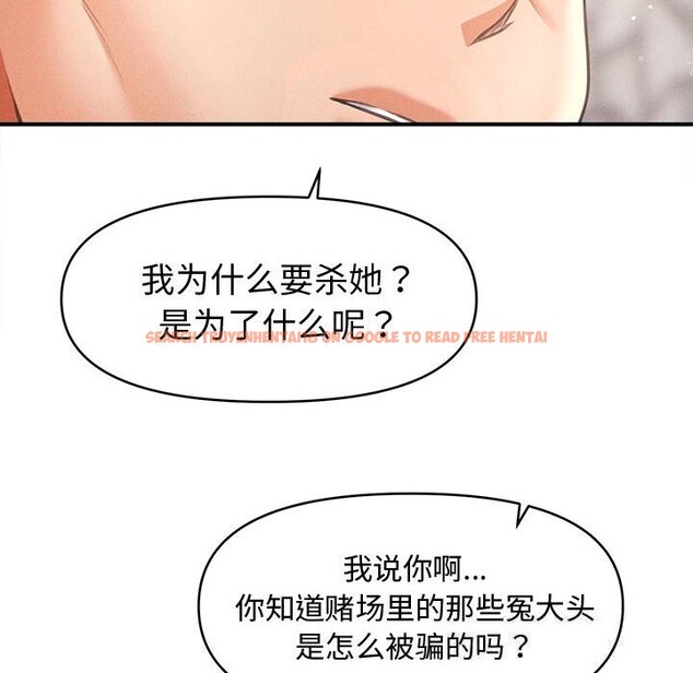 查看漫画會長家的小兒子 - 第30話 - tymanga.com中的3738698图片 查看漫画會長家的小兒子 - 第30話 - tymanga.com中的3738698图片