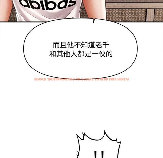 查看漫画會長家的小兒子 - 第30話 - tymanga.com中的3738701图片 查看漫画會長家的小兒子 - 第30話 - tymanga.com中的3738701图片