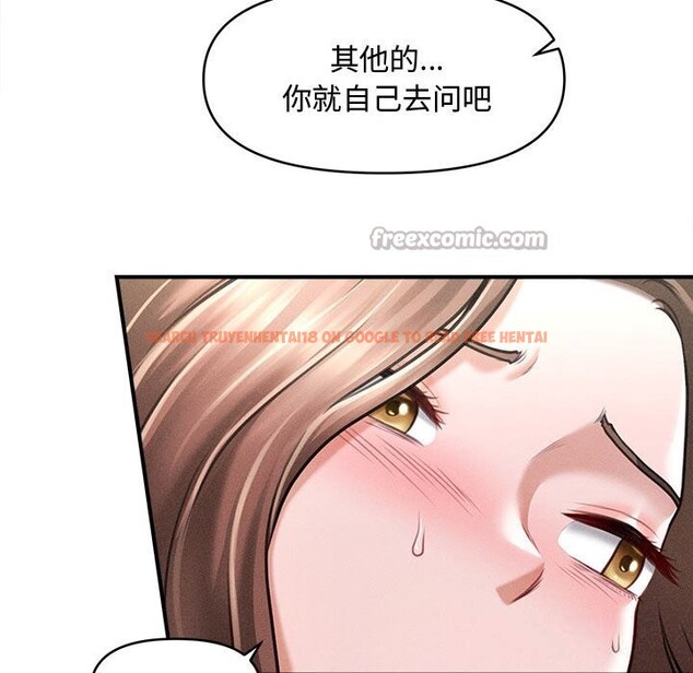 查看漫画會長家的小兒子 - 第30話 - tymanga.com中的3738703图片 查看漫画會長家的小兒子 - 第30話 - tymanga.com中的3738703图片