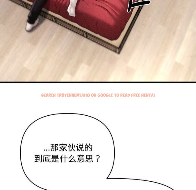 查看漫画會長家的小兒子 - 第30話 - tymanga.com中的3738706图片 查看漫画會長家的小兒子 - 第30話 - tymanga.com中的3738706图片