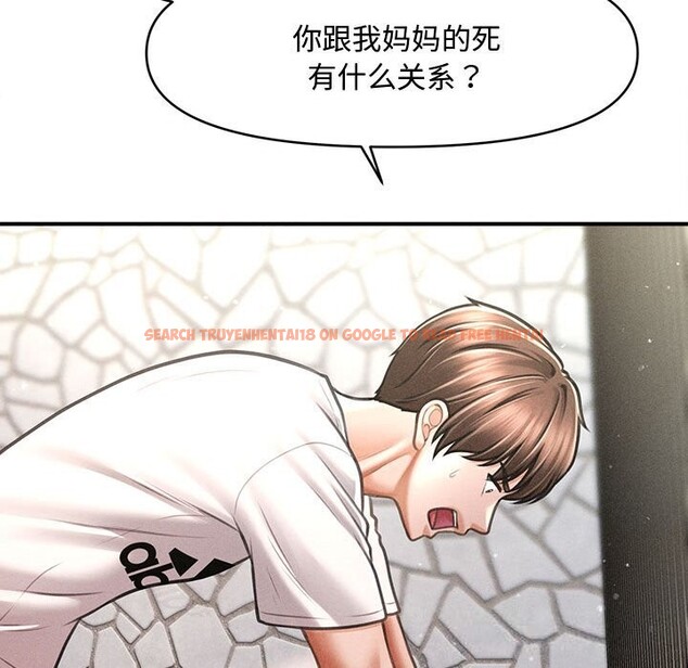 查看漫画會長家的小兒子 - 第30話 - tymanga.com中的3738707图片 查看漫画會長家的小兒子 - 第30話 - tymanga.com中的3738707图片