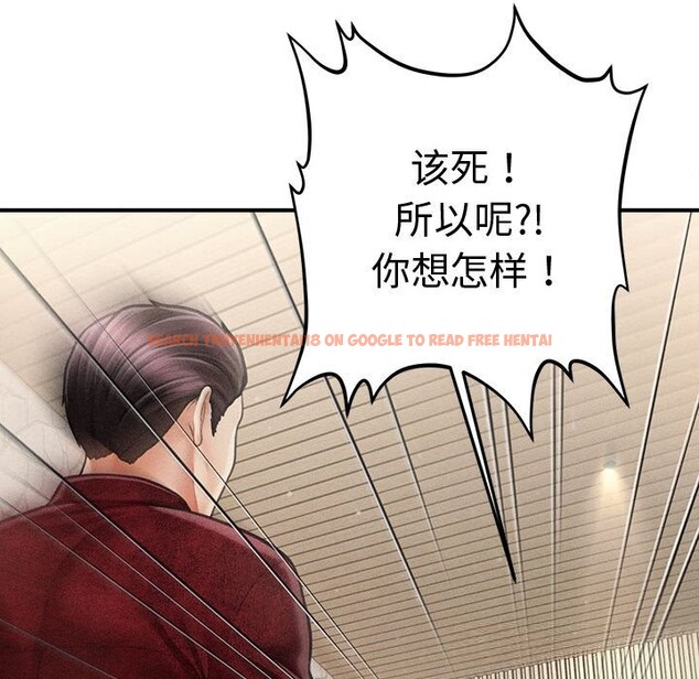 查看漫画會長家的小兒子 - 第30話 - tymanga.com中的3738711图片 查看漫画會長家的小兒子 - 第30話 - tymanga.com中的3738711图片