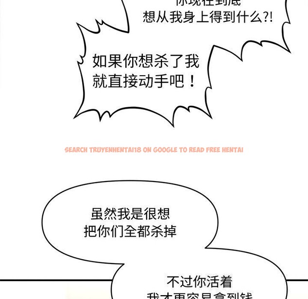 查看漫画會長家的小兒子 - 第30話 - tymanga.com中的3738713图片 查看漫画會長家的小兒子 - 第30話 - tymanga.com中的3738713图片