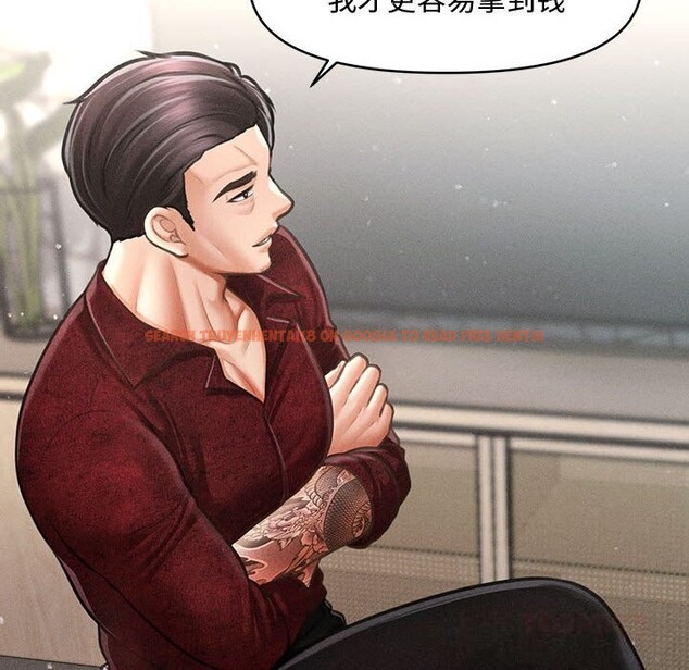 查看漫画會長家的小兒子 - 第30話 - tymanga.com中的3738714图片 查看漫画會長家的小兒子 - 第30話 - tymanga.com中的3738714图片