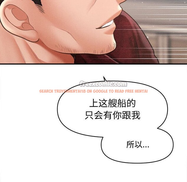 查看漫画會長家的小兒子 - 第30話 - tymanga.com中的3738717图片 查看漫画會長家的小兒子 - 第30話 - tymanga.com中的3738717图片