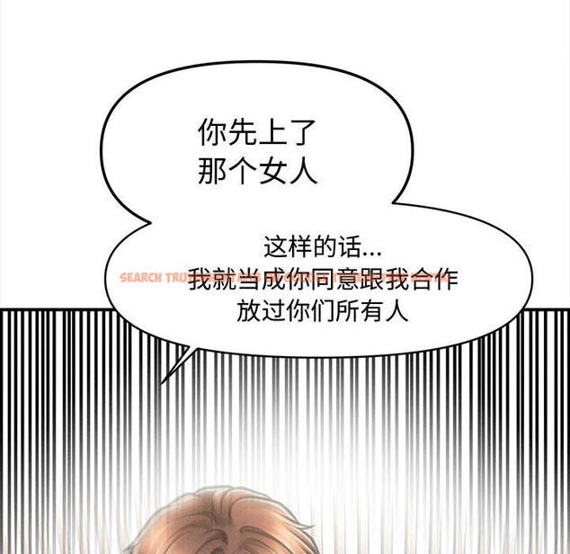查看漫画會長家的小兒子 - 第30話 - tymanga.com中的3738718图片 查看漫画會長家的小兒子 - 第30話 - tymanga.com中的3738718图片