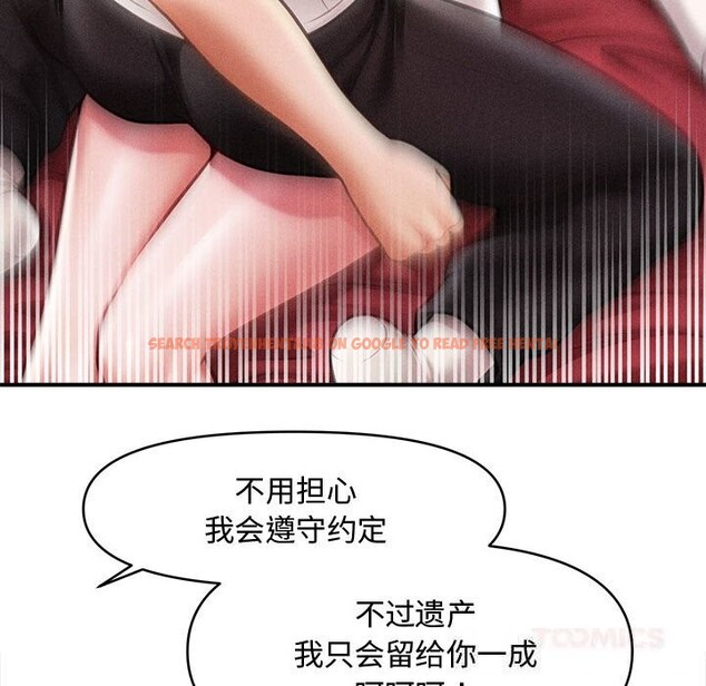 查看漫画會長家的小兒子 - 第30話 - tymanga.com中的3738720图片 查看漫画會長家的小兒子 - 第30話 - tymanga.com中的3738720图片