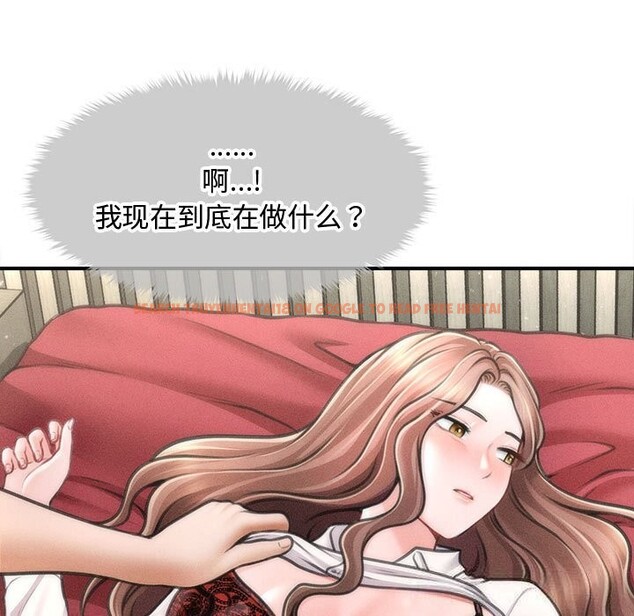 查看漫画會長家的小兒子 - 第30話 - tymanga.com中的3738723图片 查看漫画會長家的小兒子 - 第30話 - tymanga.com中的3738723图片