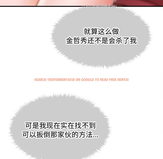 查看漫画會長家的小兒子 - 第30話 - tymanga.com中的3738725图片 查看漫画會長家的小兒子 - 第30話 - tymanga.com中的3738725图片