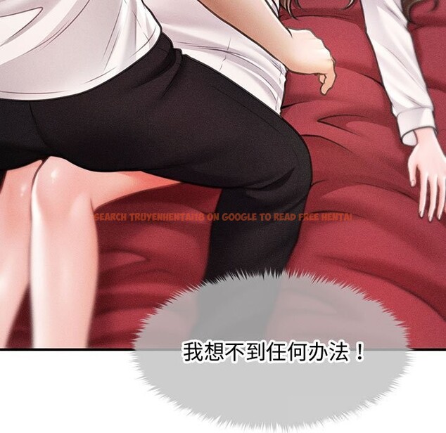 查看漫画會長家的小兒子 - 第30話 - tymanga.com中的3738727图片 查看漫画會長家的小兒子 - 第30話 - tymanga.com中的3738727图片