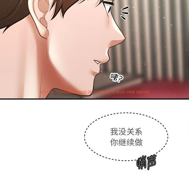 查看漫画會長家的小兒子 - 第30話 - tymanga.com中的3738729图片 查看漫画會長家的小兒子 - 第30話 - tymanga.com中的3738729图片