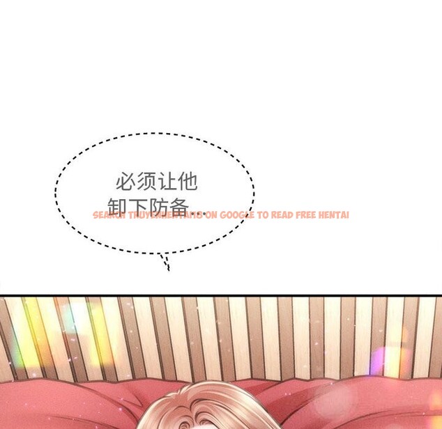 查看漫画會長家的小兒子 - 第30話 - tymanga.com中的3738734图片 查看漫画會長家的小兒子 - 第30話 - tymanga.com中的3738734图片